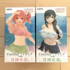 甘神さんちの縁結び フィギュア