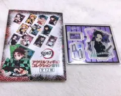 鬼滅の刃 アクリルフィギュアコレクション 胡蝶しのぶ