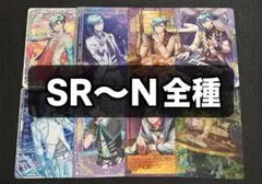 SR うたプリ　シャニライ　ビジュコレ　vol.5 藍　セット　②
