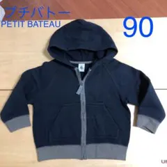 プチバトー(Petit Bateau) 90cm パーカー アウター