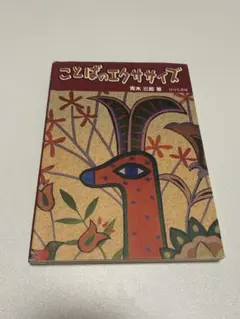 Item thumbnail for item d3656f63-802a-4813-9f37-3ea033b36c4b