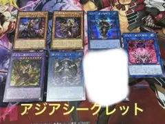 アジアシークレット　魔を刻むデモンスミス　デッキパーツまとめ売り　サロスナンナ