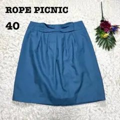 ロペピクニック　膝丈台形スカート　タイト　リボン　無地　綺麗め　ブルー　L
