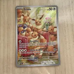 イーブイ 英語版 Eevee ポケモンカード TWM EN 188/167 #1 - メルカリ