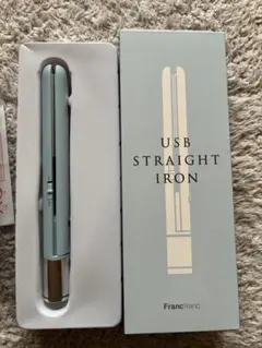 フランフラン　USBコンパクトストレートアイロン　水色