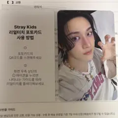 バンチャンFans 特典 リアルタッチフォトカード celebrATE