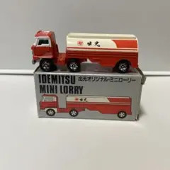 トミカ 出光オリジナル ミニローリー SEMI-TRAILER ミニカー - メルカリ