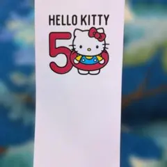 ハローキティ 50周年記念 ぬいぐるみSanrio
