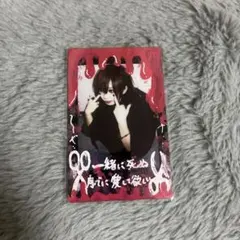 2025年最新】真鬼マナセの人気アイテム - メルカリ