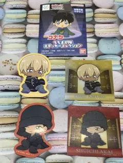 名探偵コナン ちぢませ隊 ステッカーコレクション 安室透&赤井秀一