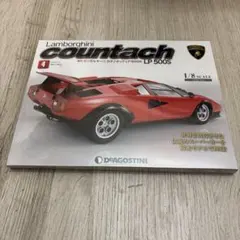 2025年最新】デアゴスティーニ カウンタックの人気アイテム