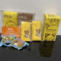 リラックマ ランチョンマット
