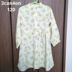 3can4on 花柄ワンピース 120