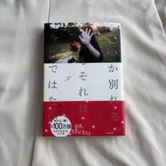 模様替え様 リクエスト 2点 まとめ商品