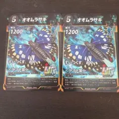 2026年最新】オオムラサキの人気アイテム - メルカリ