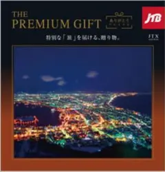 mochi様 リクエスト 2点 まとめ商品