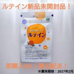 hisshie1様 リクエスト 2点 まとめ商品