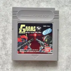 ジーアームズ　オペレーションガンダム ゲームボーイ　ソフト