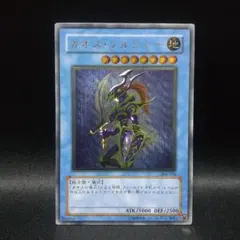 2025年最新】カオスソルジャー レリーフの人気アイテム - メルカリ