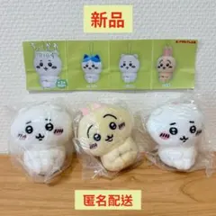 ちいかわ/ぬいぐるみBIG4/うさぎ/おすわり/チャーム/新品未開封