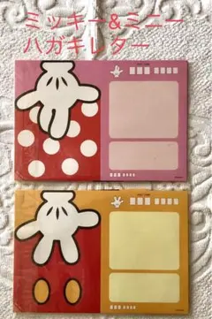 ミニー&ミッキー ハガキ レターセット