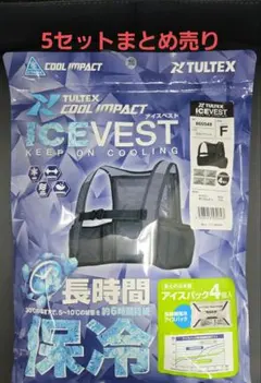 新品未使用 6枚TULTEX ICE VEST アイスベスト ブラック Fサイズ - メルカリ