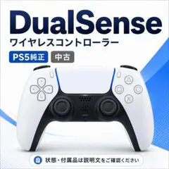 PS5 DualSense ワイヤレスコントローラー ホワイト