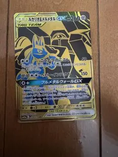 ルカリオ＆メルメタルGX UR SM12a TAG TEAM GX - メルカリ