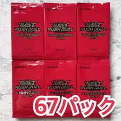 遊戯王 イベントパック 2024【vol.3】16パック セット | Mercari
