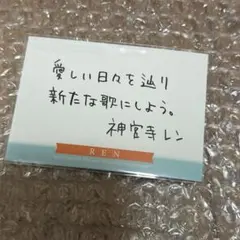 うたプリ ST☆RISH PRISM FOREVER! メセカ 神宮寺レン