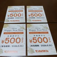 HANABI様専用