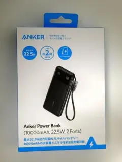 新品 未使用 Anker Power Bank 10000mAh ブラック