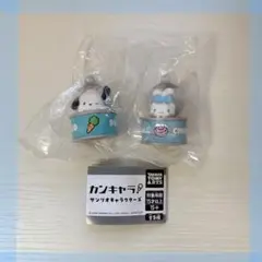 サンリオ　缶キャラ　カンキャラ　ガチャガチャ　ポチャッコ　シナモロール