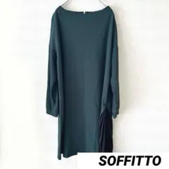ソフィット ワンピース プリーツ バックチャック レーヨン混のサムネイル