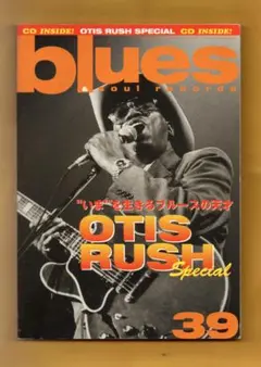 blues & soul records 39 OTIS RUSH特集