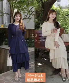 はなちゃん　〜断捨離中〜様 リクエスト 4点 まとめ商品