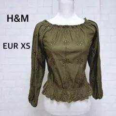 H&M ブラウス　刺繍入り XS カーキ　クロップド丈　 大人カワイイ　フリル