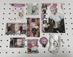 桐生三輝セット