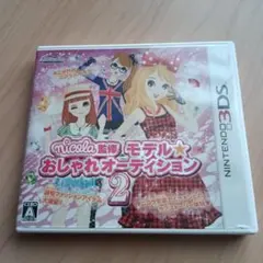 2026年最新】モデルおしゃれオーディションの人気アイテム - メルカリ