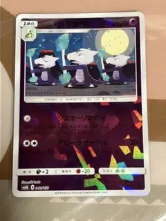 モミ SR S5R 連撃マスター 081/070 - メルカリ