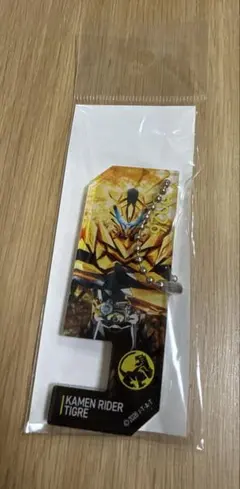 新品　仮面ライダーティグル　アクリルスマホスタンド 仮面ライダーマイス　グッズ