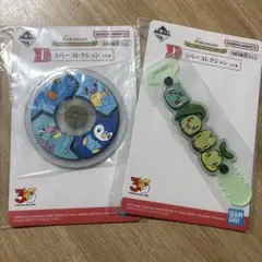 ポケモン 一番くじ i賞 | 日本のMercari | Doorzo日本の購入代理購入