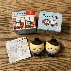 ハッピーセット ちいかわ くりまんじゅう マックカフェ バイ バリスタ