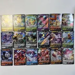 【大特価】ポケモンカード ポケモンV 17種18枚まとめ売り