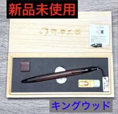 野原工芸 新型シャーペングラナディラ シルバー金具 シャープペンシル
