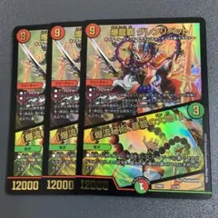 ティラミス混ぜご飯様 リクエスト 2点 まとめ商品