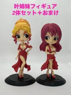 2026年最新】叶姉妹の人気アイテム - メルカリ