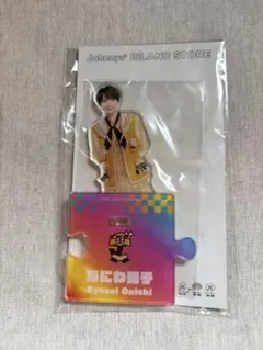 なにわ男子 大西流星 アクスタ 第４弾 '21夏