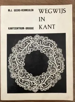 WEGWIJS IN KANT古書　ボビンレース　ニードルポイントレース他