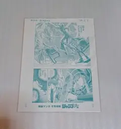 遊戯王 三幻神 青眼の白龍 ブラックマジシャン 高橋和希先生イラストの